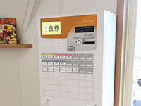 券売機では、炭・野菜等有料の商品の金券をご購入いただけます。