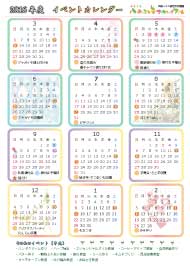 八街ふれ愛オーガニックファーム