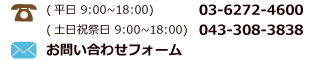 人や自然と触れ合うことで、人は成長し、癒されます。私たちは、有機農園農家と契約し、体に安心、安全な環境において子供たちの健全な育成・人間成長を目指しております。

